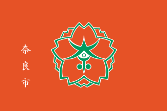 [Nara city flag]