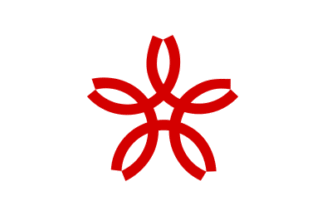 [flag of Sakurai]