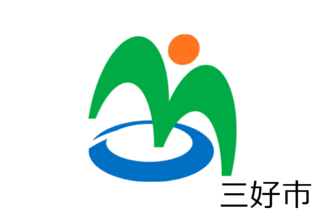 [Flag of Miyoshi]