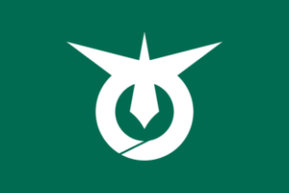 [Flag of Aki]