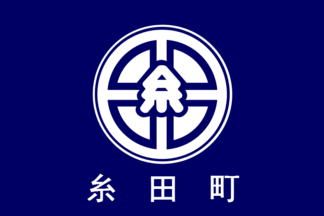 [Itoda city flag]