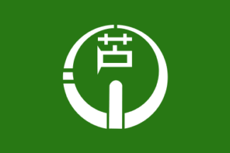 Flag of Ogi