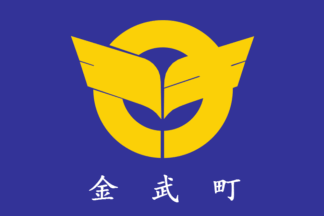 [flag of Kin]