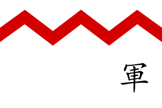 [Army Corps Tool Column Flag]