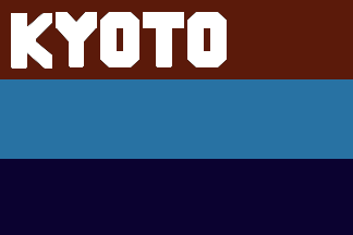 [Kyoto Prefectural National Sports Festival Flag (Japan)]