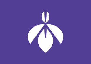 Aichi Prefectural Univesity