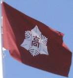 [Noshiro High School flag]