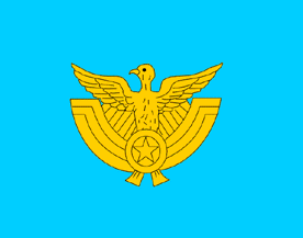 [Air Self-Defense Force, 1955-1957]