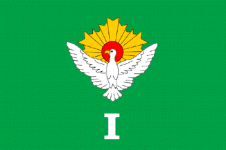 [Independent Communications Battalion flag]