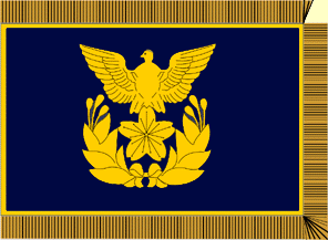 [1955 National Defense Academy Flag]