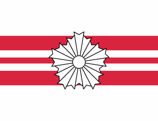Superintendent flag