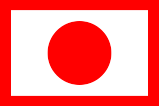 [Admiral's flag, 19th century]