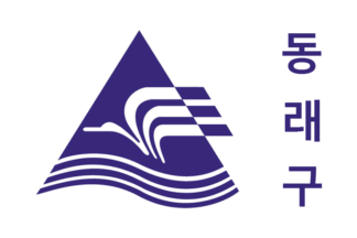 [Dongnae District flag]