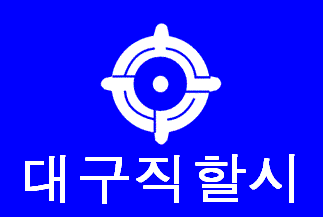 [Former Flag of Daegu]