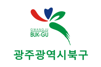 [Buk District flag]