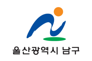 [Nam District flag]