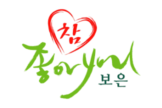[Boeun County logo flag]