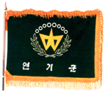 [Yeongi County flag]