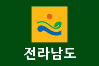 [Green Flag Variant of Jeollanam-do]