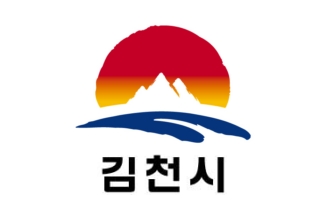 [Gimcheon flag]