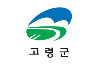 [Goryeong County flag]