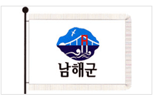 [Namhae County flag]