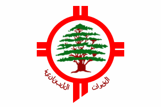 Lebanese Forces Lebanon