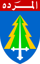 [Marada Party Emblem (Lebanon)]