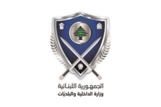 [Ministry of Interior and Municipalities (Lebanon)]