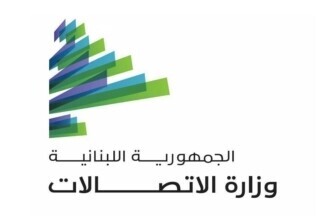 [Ministry of Telecommunications (Lebanon)]