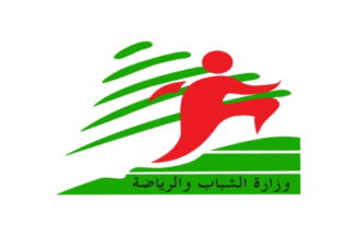 [Ministry of Youth and Sports (Lebanon)]