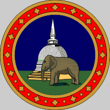 [Ceylon Colonial Badge]
