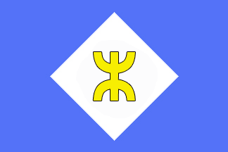 Real Rif Flag Rif Region (Morocco)