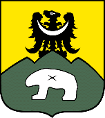 [Sobotka Coat of Arms]