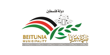 [Municipality of Beitunia (Palestine)]