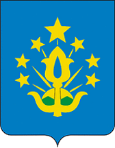Arms of Shovgenovskiy Rayon