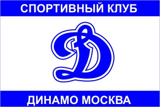 Dynamo Moscow flag