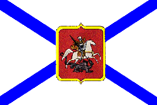 1819 ensign