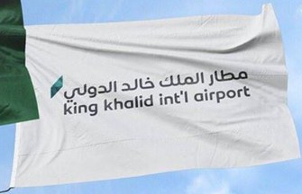 [King Khalid International Airport]