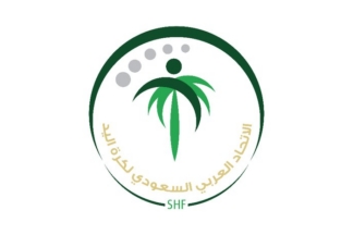 [Saudi Arabian Handball Federation]