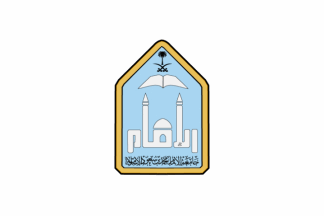[Imam Muhammad bin Saud Islamic University (Saudi Arabia)]