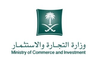 [Ministry of Commerce and Investment]