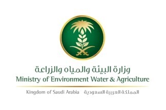 [Ministry of Environment, Water and Agriculture]