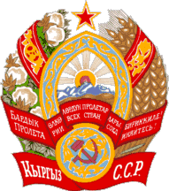 CoA of Kyrgyz SSR