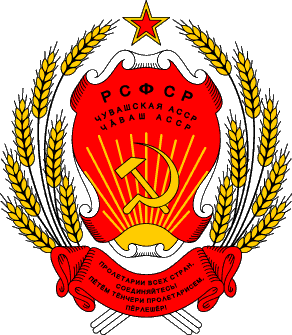 soviet chuvash CoA