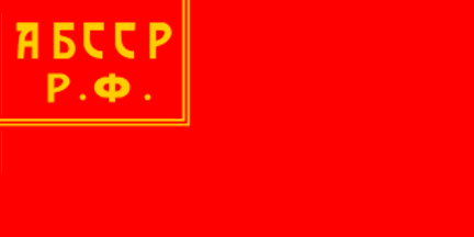 1926 flag of Bashkiria