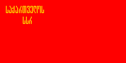 Flag of Georgian SSR in 1937