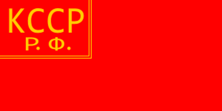 Flag of Kazakhian SSR in 1920