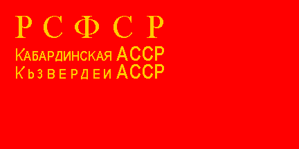 Flag of Kabardia (1937-1945)