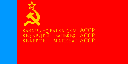 Flag of Kabardia (1957.01.09-1992)